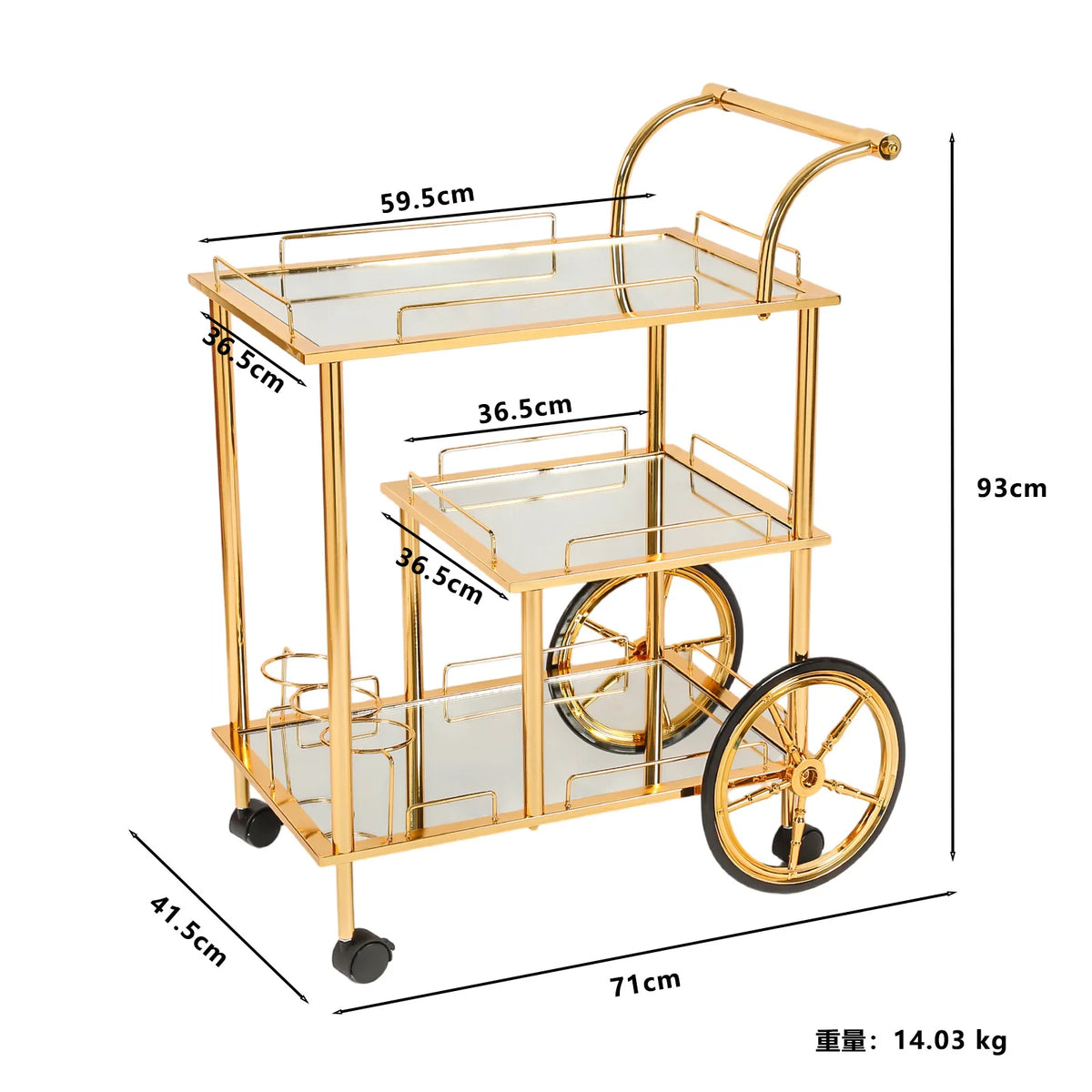 Three-Tier Drinks Trolley, Mobile Bar Cart